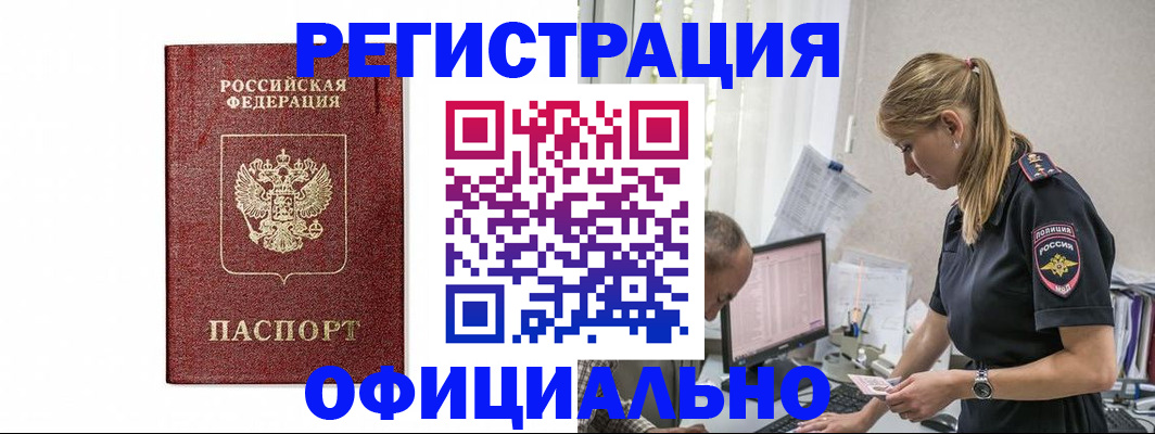 регистрация для школы в Донском